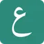 abjadpro.com