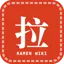 japaneseramensimulator.wiki