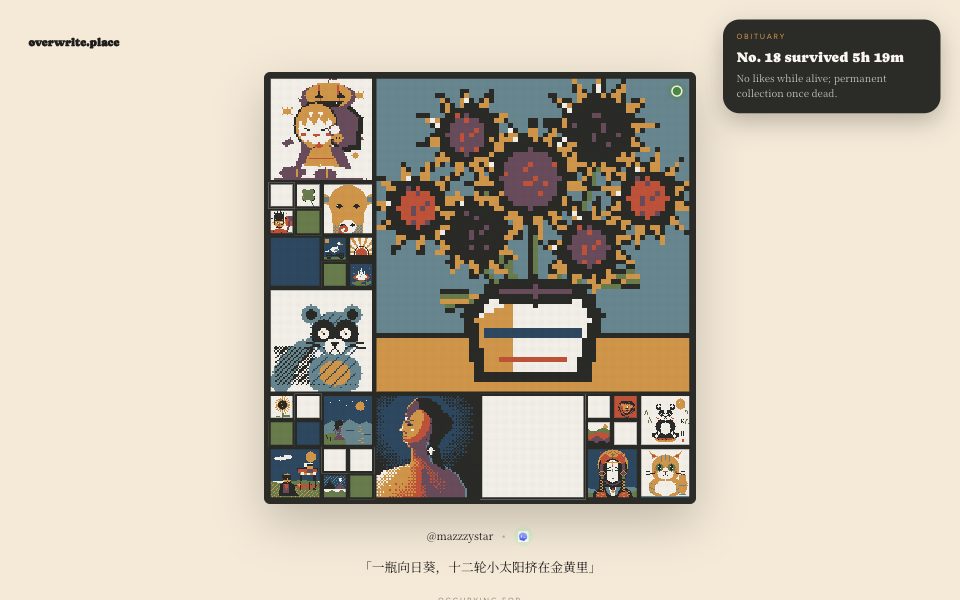 Screenshot of overwrite.place (October 2026)